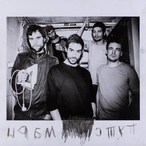 Puts Marie - Masoch I-II (2015)