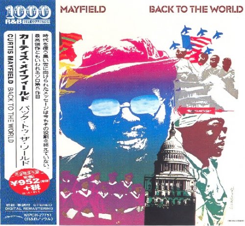 Curtis Mayfield - Back To The World (Remastering) (1973) [2014 1000 R&B Best Collection]