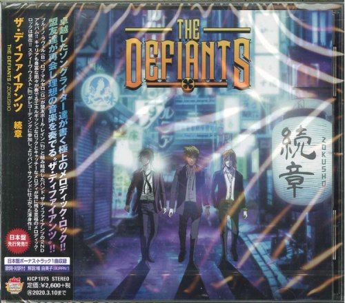 The Defiants - Zokusho (2019) [Japan Edition]