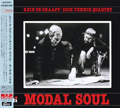Rein De Graaff & Dick Vennik Quartet - Modal Soul (1977) [2015 Timeless Jazz Master Collection] CD-Rip
