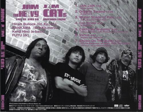 Hiram Bullock And Kankawa Project - Jam The Heavy/Jam Cats (2004)