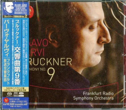 Paavo Jarvi - Bruckner: Symphony No.9 (2009) [SACD]
