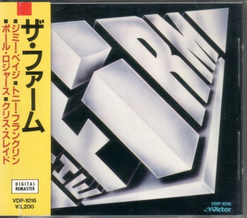 The Firm - The Firm (1985) {Japan 1st Press}