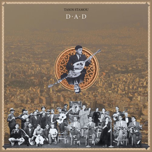 Tasos Stamou - D.A.D (2019) [Hi-Res]