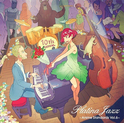 Rasmus Faber - Rasmus Faber presents: Platina Jazz ~Anime Standards Vol.6 (2019)
