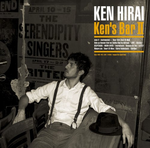 Ken Hirai - Ken's Bar III (2014) Hi-Res