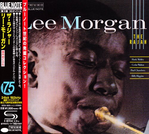 Lee Morgan - The Rajah (1966) [2014 SHM-CD Blue Note 24-192 Remaster] CD-Rip