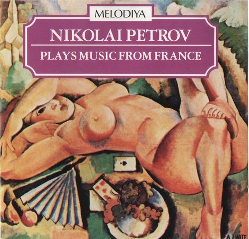 Nikolai Petrov - Nikolai Petrov Plays Music From France (1985)