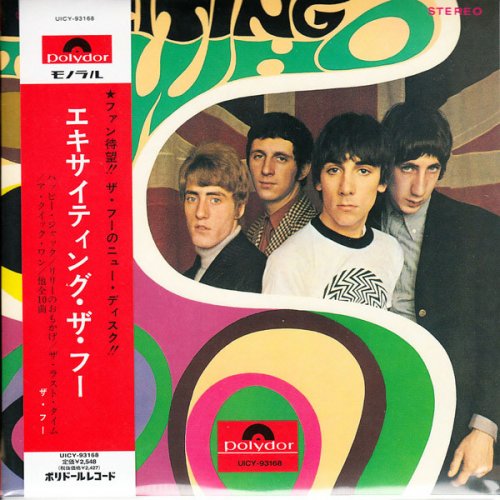 The Who - Exciting The Who (Japan Release, 2007)