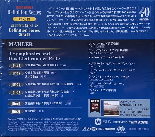 Otto Klemperer - Mahler: Symphony No. 2, 4, 7, 9 (1961-68) [2019 SACD]