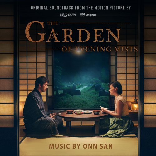 Onn San - The Garden of Evening Mists (Original Soundtrack) (2019)