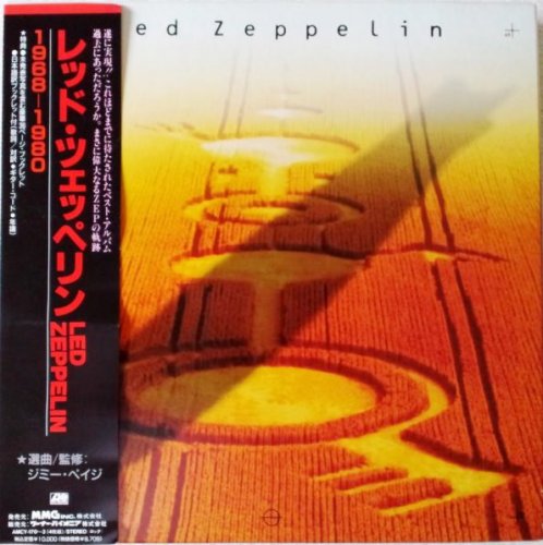 Led Zeppelin ‎- 4 Compact Set ( Japan, 1990)