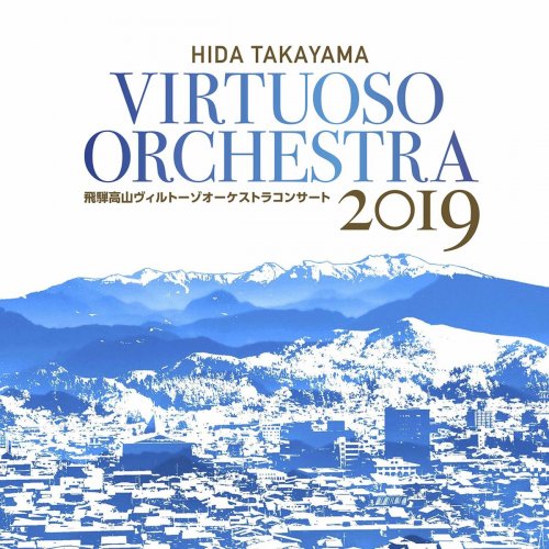 Hida-Takayama Virtuoso Orchestra - Mendelssohn, Mozart & Others: Orchestral Works (Live) (2019)