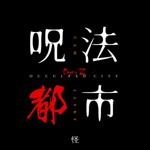 Cam Lasky - Occulted City - Kyoto Z (2019)