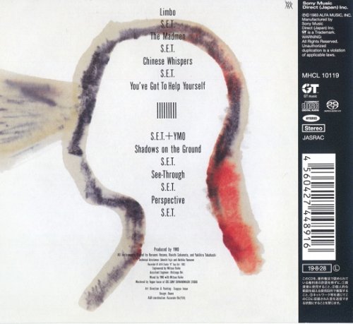 Yellow Magic Orchestra - Service (1983) [2019 SACD]