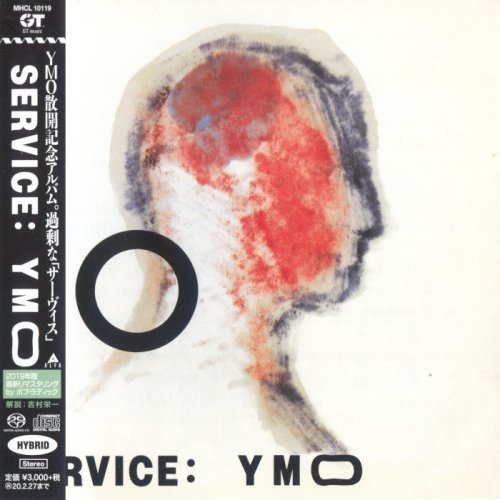 Yellow Magic Orchestra - Service (1983) [2019 SACD]