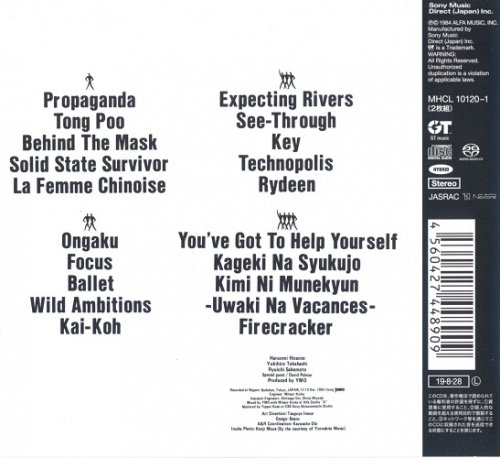 Yellow Magic Orchestra - After Service (1983) [2019 SACD]