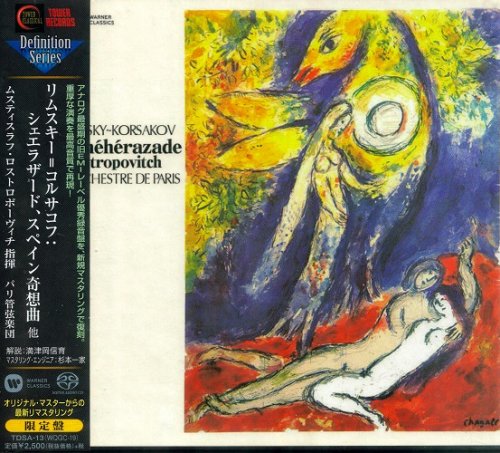 Mstislav Rostropovich - Rimsky-Korsakov, Mussorgsky, Glinka  (1974) [2015 SACD Definition Serie]