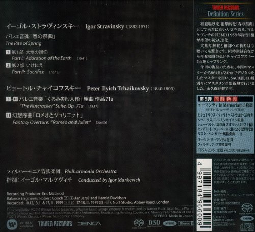 Igor Markevitch - Stravinsky: Rite of Spring, Tchaikovsky: Nutcracker Suite (1959) [2016 SACD Definition Serie]
