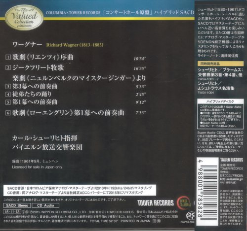 Carl Schuricht - Wagner Orchestral Works (1961) [2015 SACD The Valued Collection Platinum]