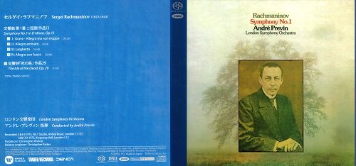 Andre Previn - The Three Rachmaninov Symphonies (1974-76) [2017 SACD Definition Serie]