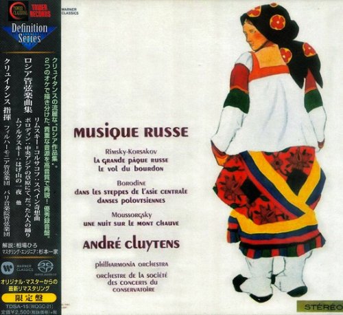 Andre Cluytens - Rimsky-Korsakov, Mussorgsky, Borodin  (1958) [2016 SACD Definition Serie]