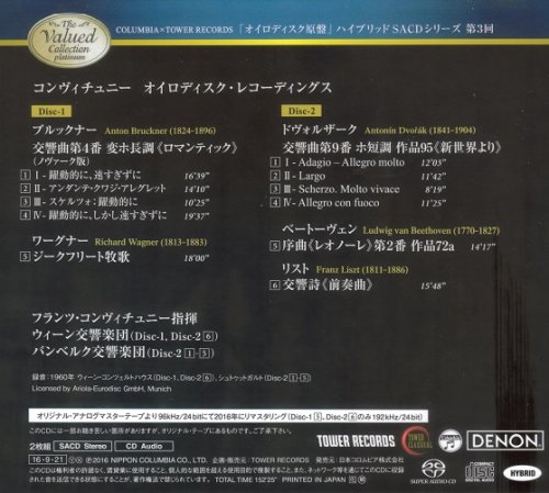 Franz Konwitschny - Eurodisc Recordings: Bruckner, Dvorak, etc. (1960) [2016 SACD The Valued Collection Platinum]