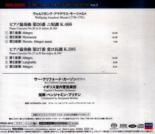 Clifford Curzon - Mozart: Piano Concerto No. 20 K.466 & No. 27 K.595 (1970) [2017 SACD Vintage Collection]