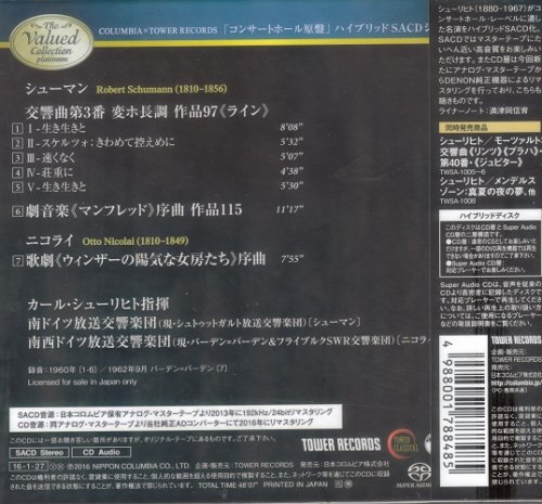Carl Schuricht - Schumann: Symphony No.3 (1960, 1962) [2016 SACD The Valued Collection Platinum]