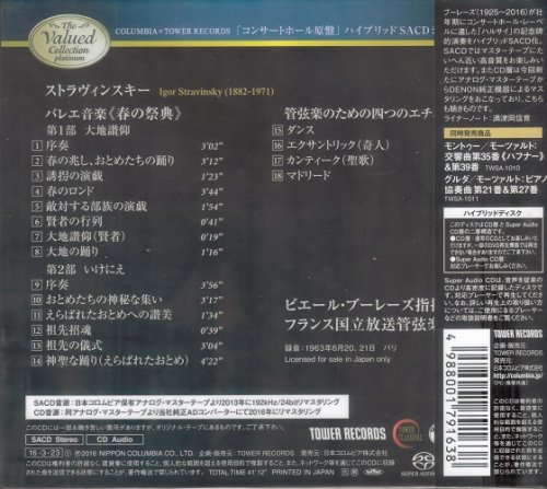 Pierre Boulez - Stravinsky: Le Sacre du printemps, Quatre Études (1963) [2016 SACD The Valued Collection Platinum]