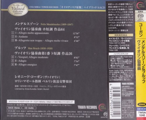 Leonid Kogan - Mendelssohn & Bruch Violin Concertos (1974) [2017 SACD The Valued Collection Platinum]