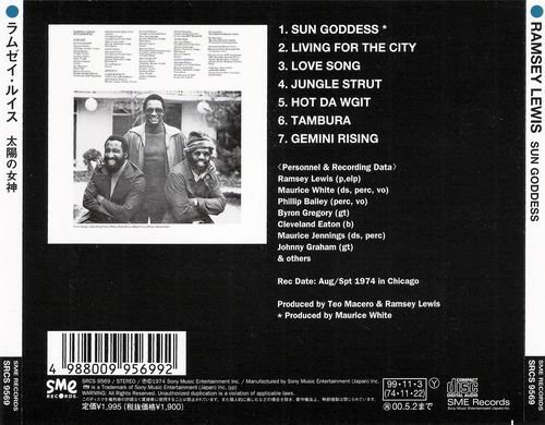 Ramsey Lewis - Sun Goddess (1974) CD Rip