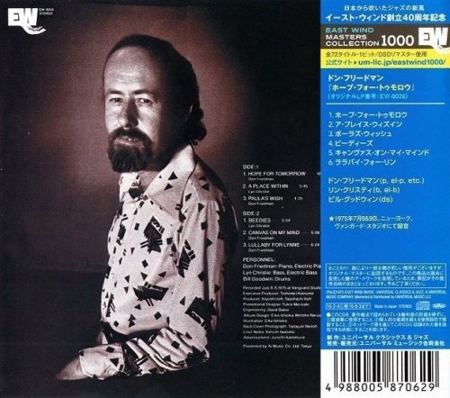 Don Friedman - Hope For Tomorrow (1975) [2015 East Wind Masters Collection 1000] CD-Rip