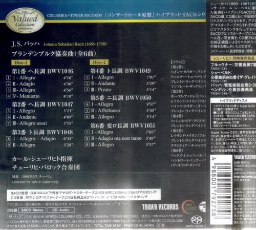Carl Schuricht - Bach: Brandenburg Concertos (1966) [2016 SACD The Valued Collection Platinum]