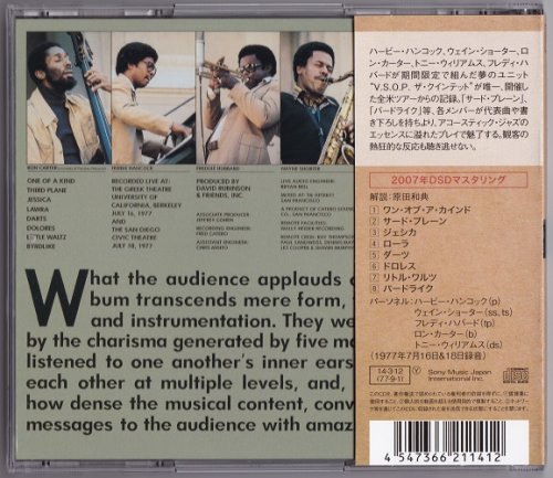 V.S.O.P. The Quintet - The Quintet (1977) [2015 Japan Jazz Collection 1000] CD-Rip