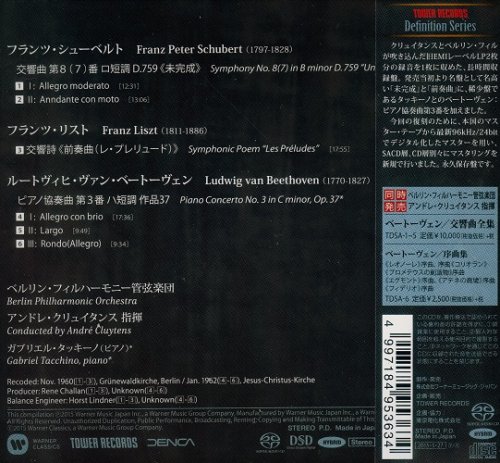 Andre Cluytens - Beethoven: Piano Concerto No. 3, Schubert: Symphony No. 7 (1960-62) [2015 SACD Definition Serie]