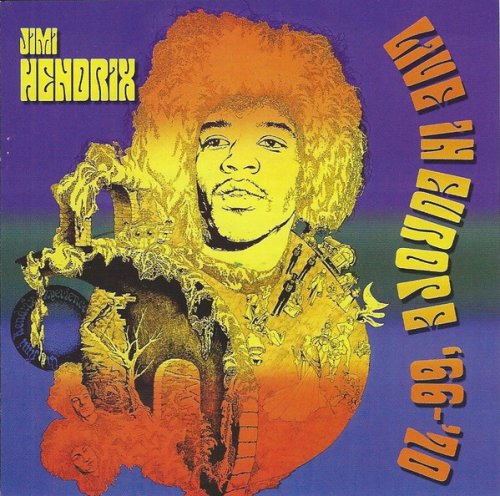 Jimi Hendrix - Live In Europe 66-70 (6 CD Box Set, Limited Edition) (2010)