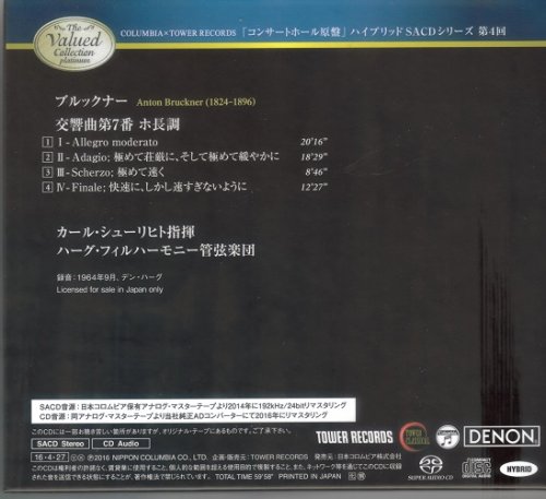 Carl Schuricht - Bruckner: Symphony No. 7 (1964) [2016 SACD The Valued Collection Platinum]