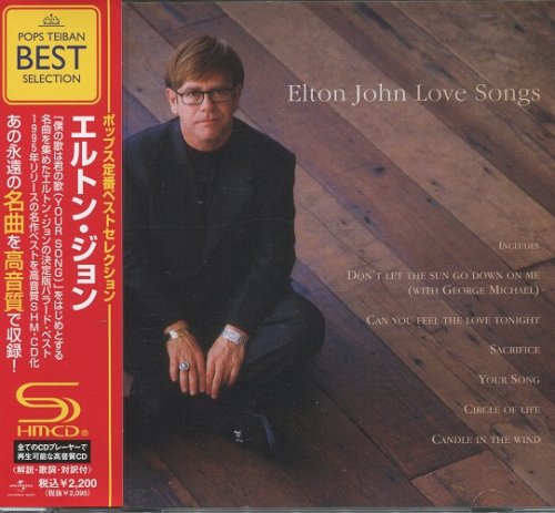 can you feel the love tonight elton john album cover can you feel the love tonight elton john album cover