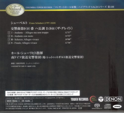 Carl Schuricht - Schubert: Symphony No. 9 (8) (1960) [2016 SACD The Valued Collection Platinum]