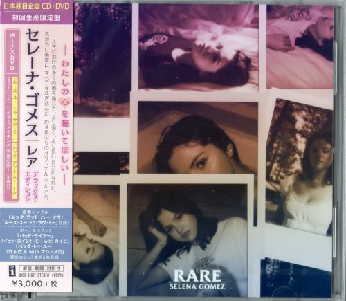 Selena Gomez - Rare: Deluxe Edition (2020) {Japan}