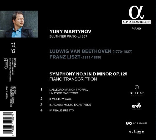 Yury Martynov - Beethoven: Symphony No. 9 (Piano Transcription by Franz Liszt, S. 464/9) (2016) [Hi-Res]