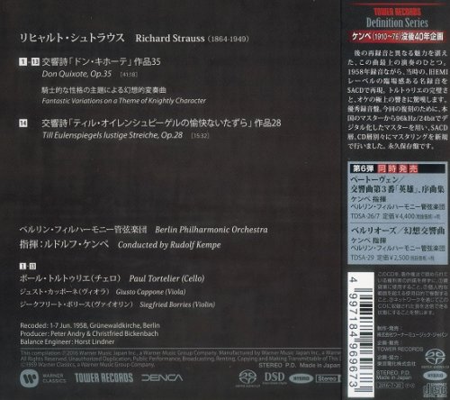 Rudolf Kempe - Strauss: Don Quixote, Till Eulenspiegel (1958) [2016 SACD Definition Serie]