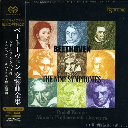 Rudolf Kempe - Beethoven: The 9 Symphonies (1974) [2012 SACD]