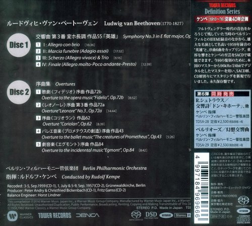 Rudolf Kempe - Beethoven: Symphony No. 3, Overtures (1959) [2016 SACD Definition Serie]