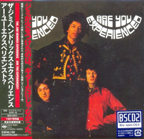 The Jimi Hendrix Experience - Are You Experienced Experienced (Mini LP Blu-spec CD2 2013)