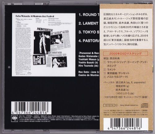 Sadao Watanabe - Sadao Watanabe At Montreux Jazz Festival (1970) [2014 Japan Jazz Collection 1000] CD-Rip
