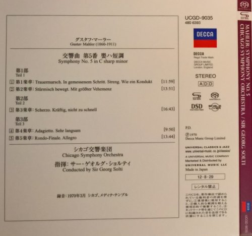 Sir Georg Solti - Mahler: Symphony 5 In C sharp Minor (1970) [2012 SACD]