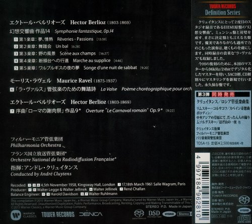 Andre Cluytens - Berlioz: Symphonie Fantastique (1958, 1961) [2016 SACD Definition Serie]