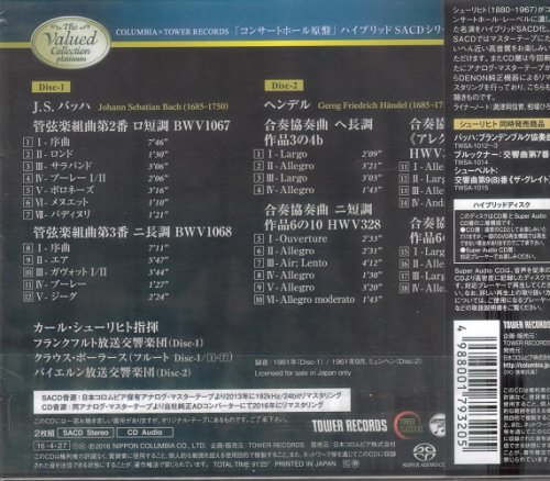 Carl Schuricht - J.S.Bach: Orchestral Suites, Handel: Concerti Grossi (1961) [2016 SACD The Valued Collection Platinum]